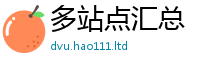 2025新澳门免费传真含2025新澳门2025免费原料